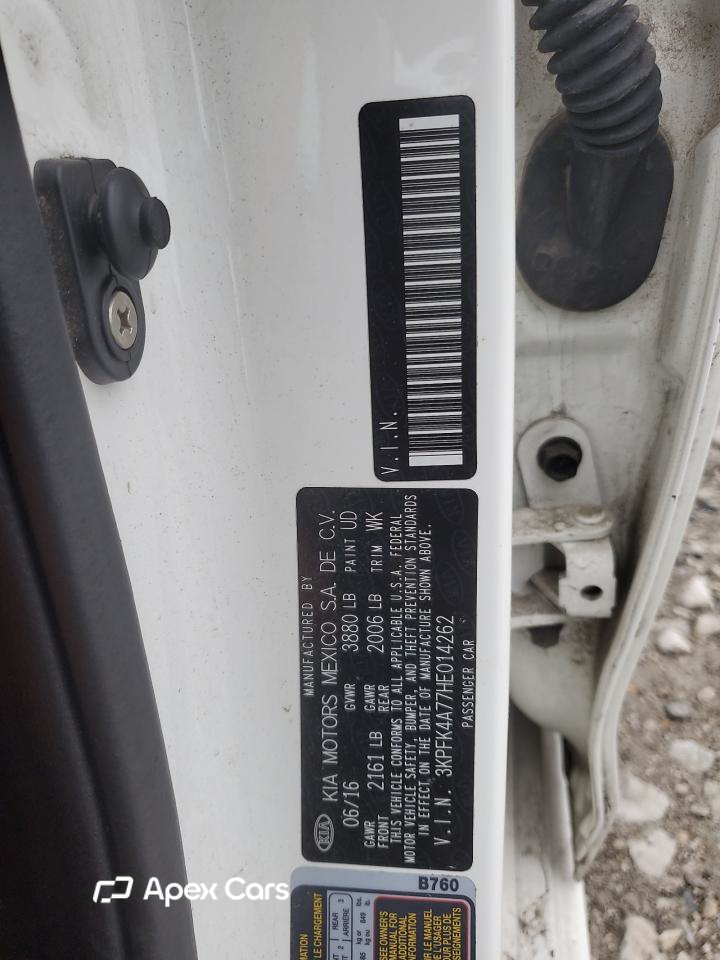 Kia Forte 2017