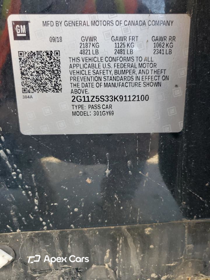 Chevrolet Impala 2019