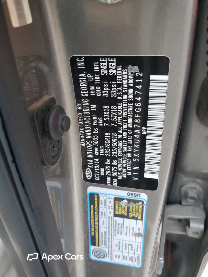 Kia Sorento 2015