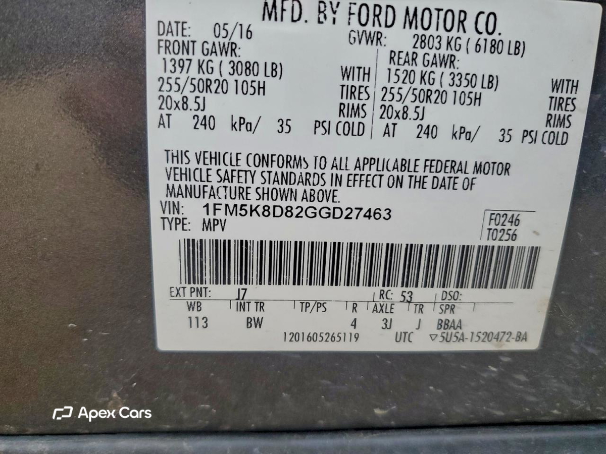 Ford Explorer 2016