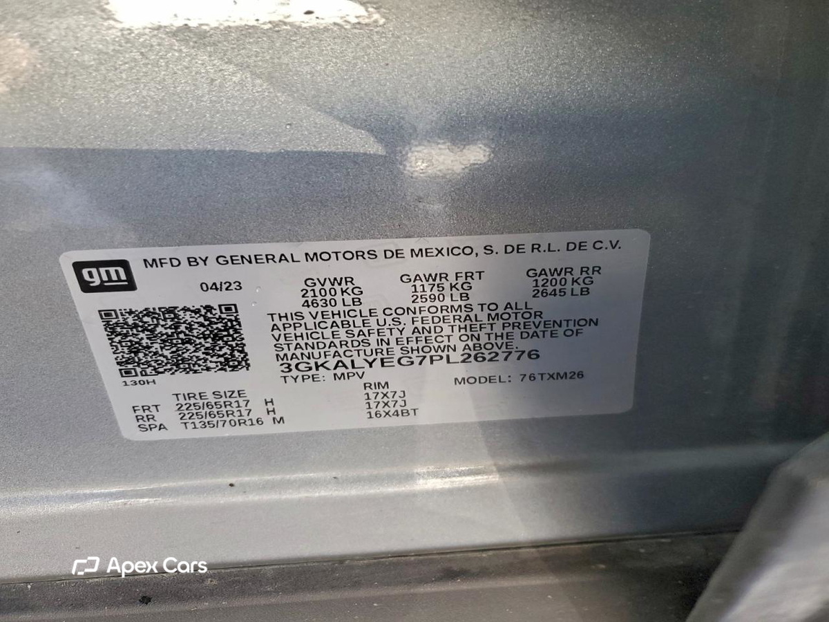 GMC Terrain 2023