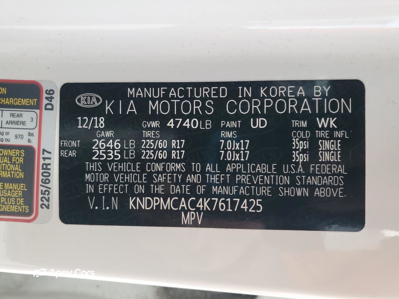 Kia Sportage 2019