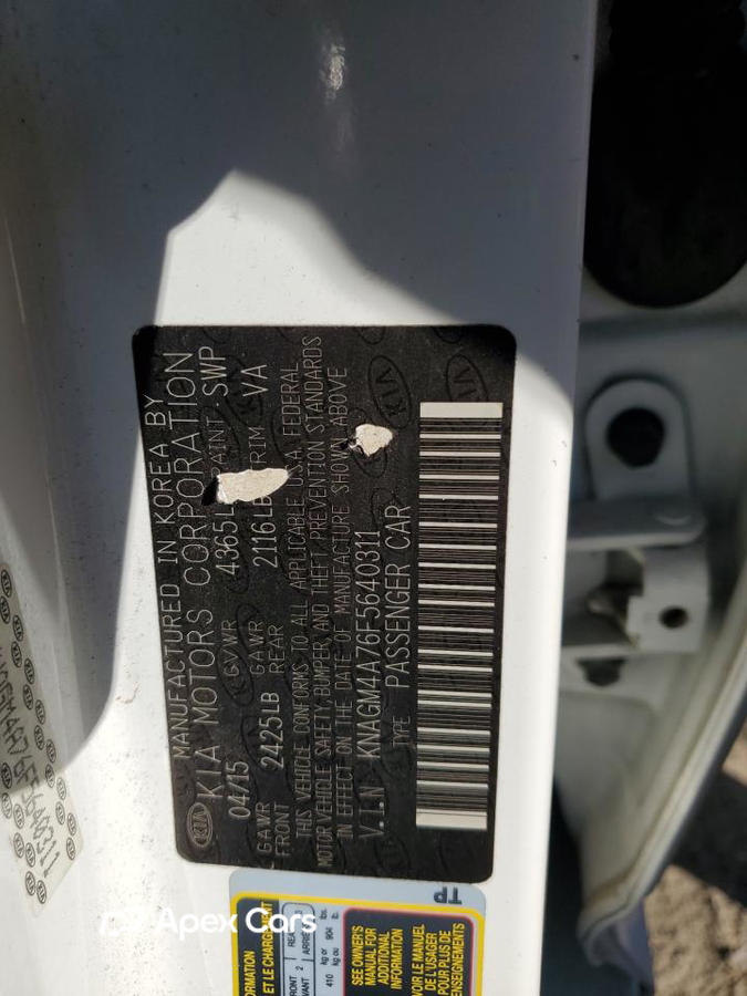 Kia Optima 2015