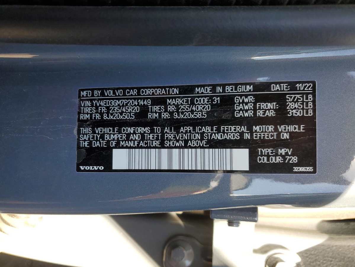Volvo C40 2023
