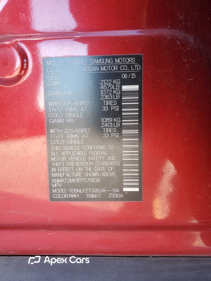 Nissan Rogue 2015
