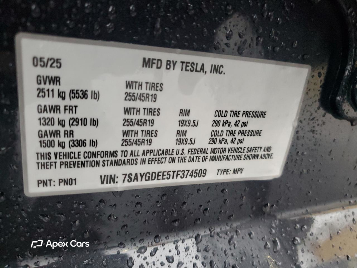 Tesla Model Y 2026