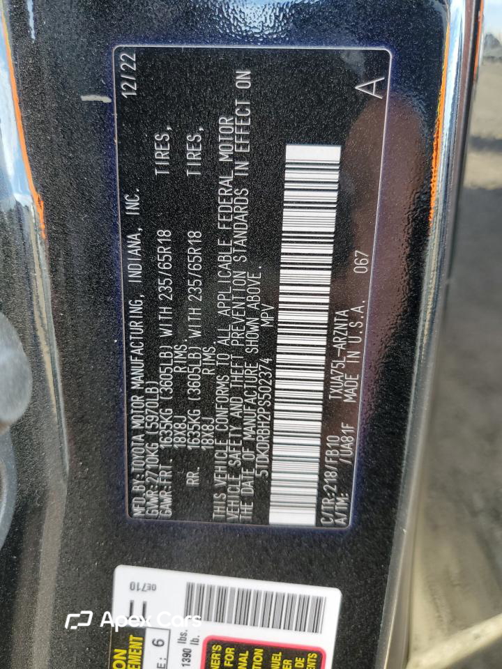 Toyota Highlander 2023