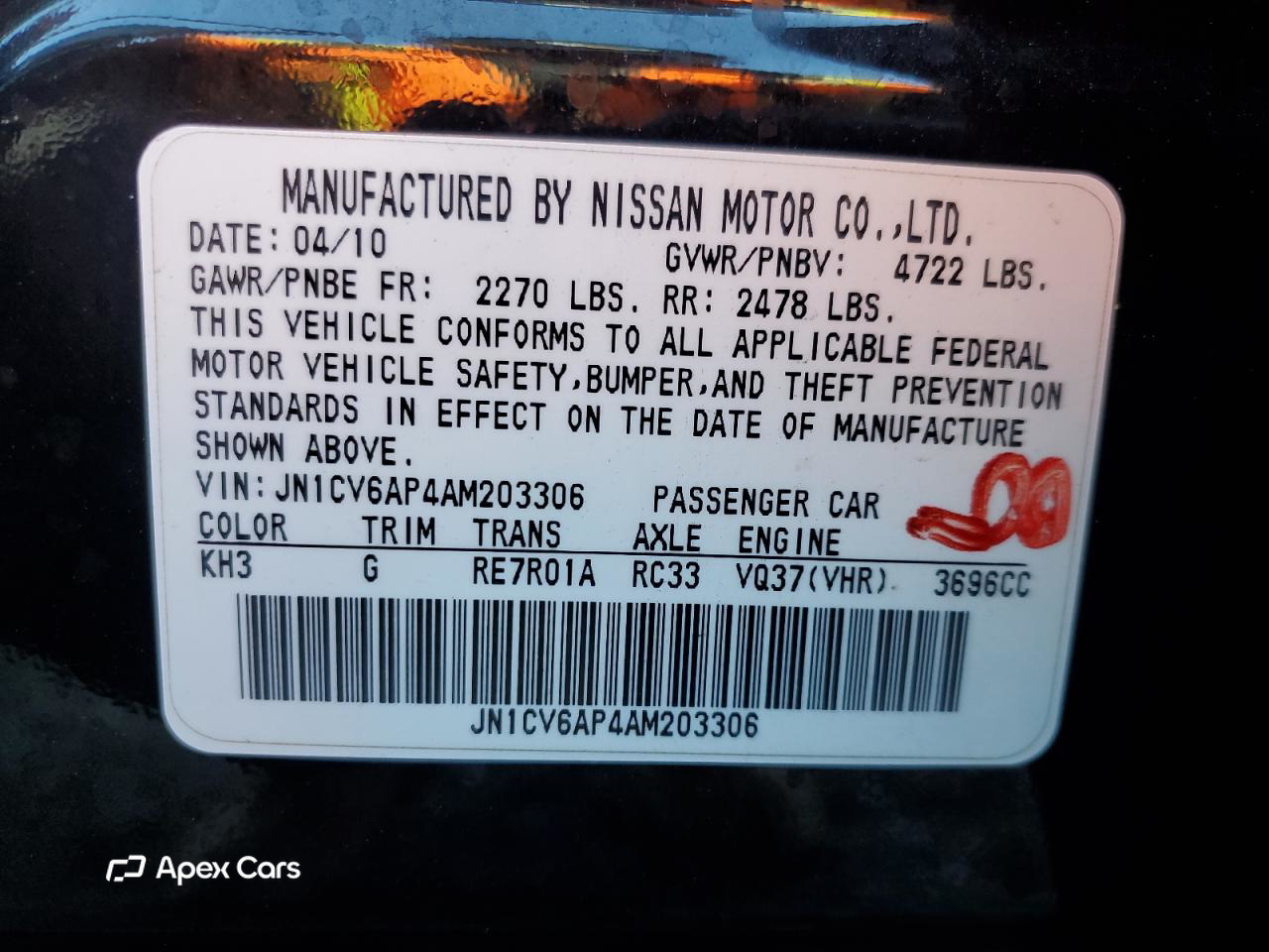 Infiniti G 2010