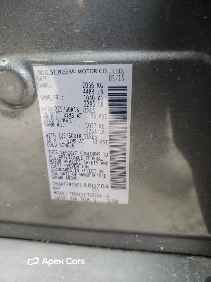 Nissan Rogue 2015