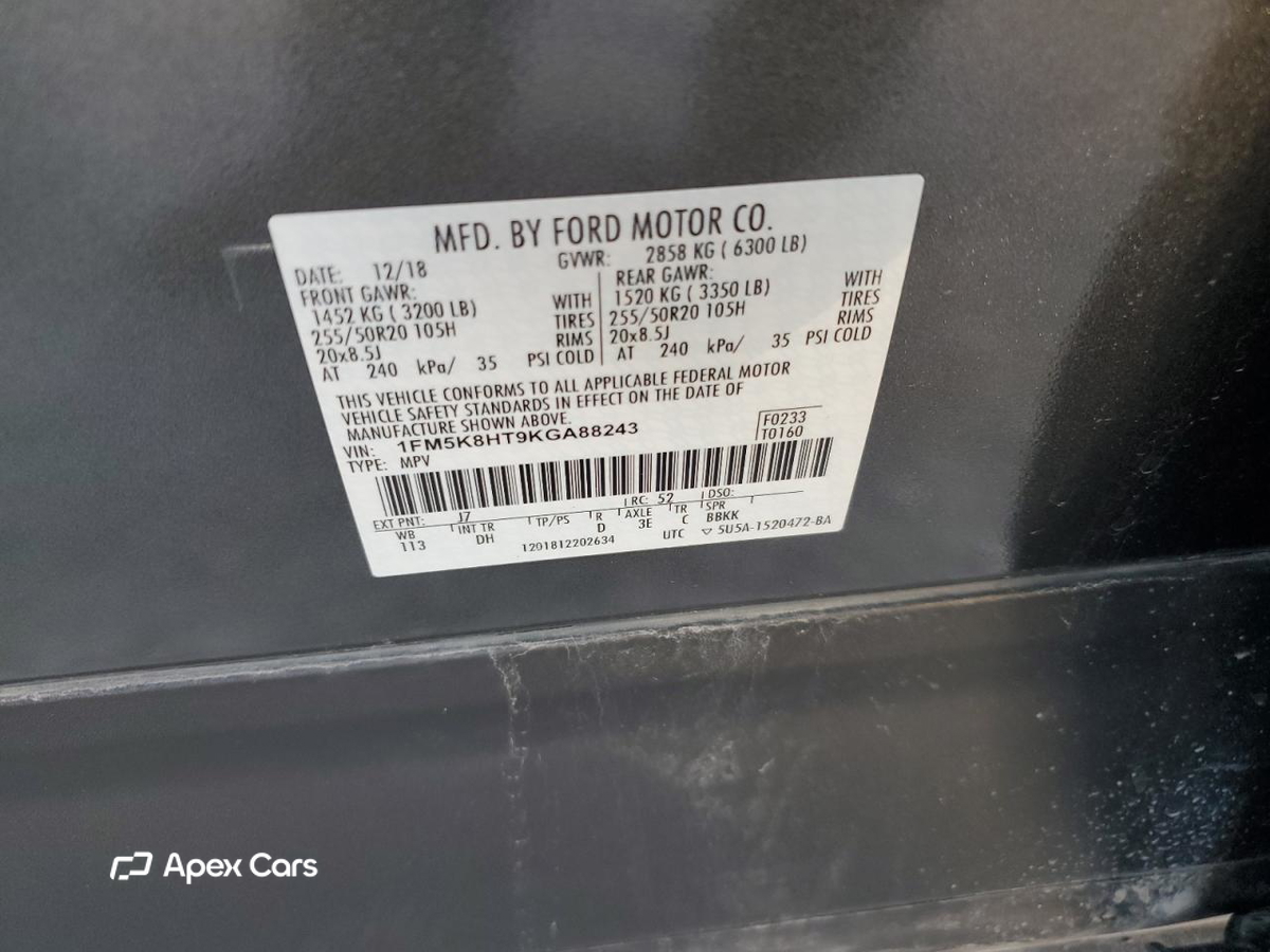 Ford Explorer 2019