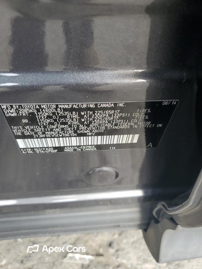 Toyota RAV 4 2014