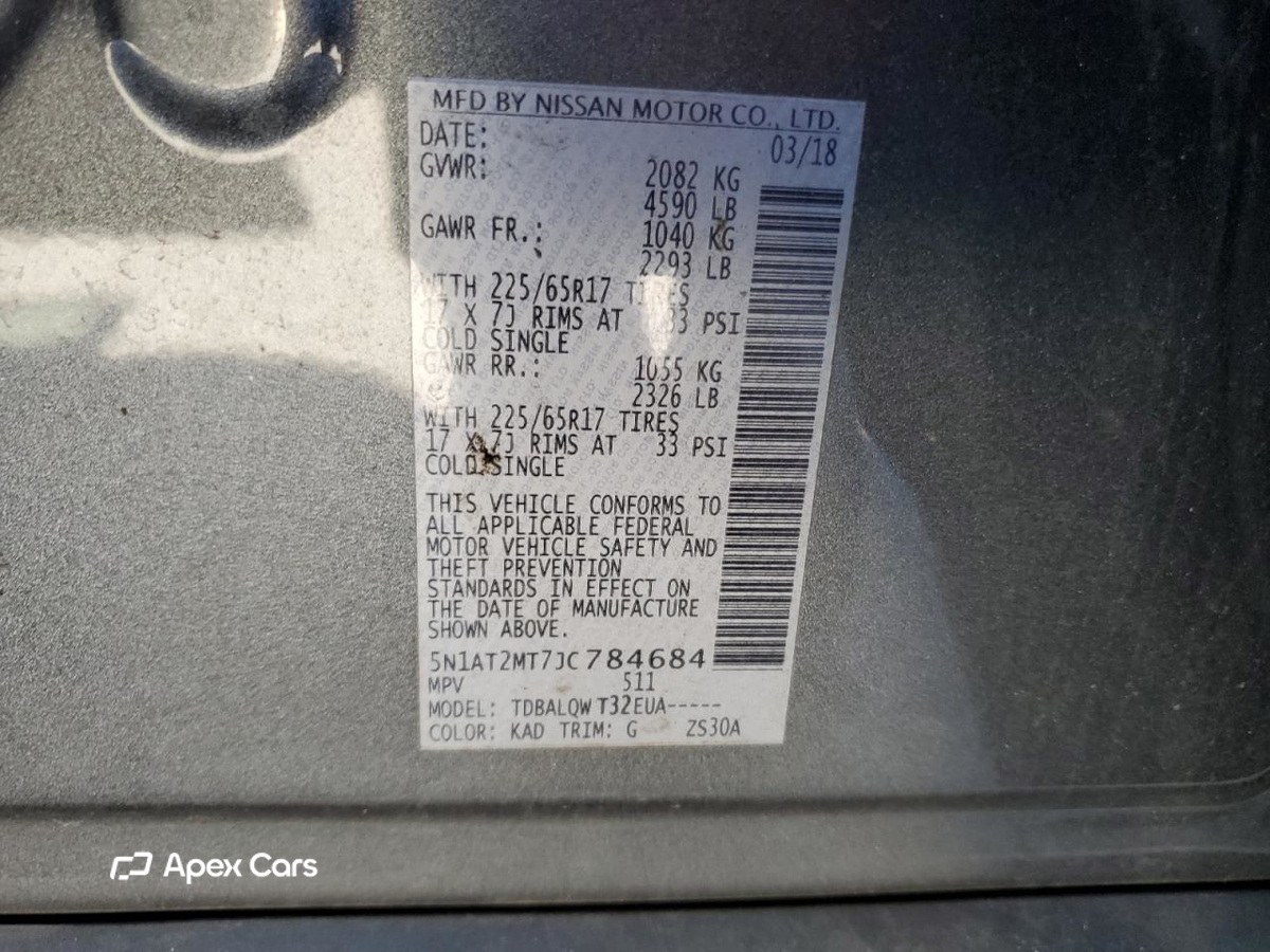 Nissan Rogue 2018