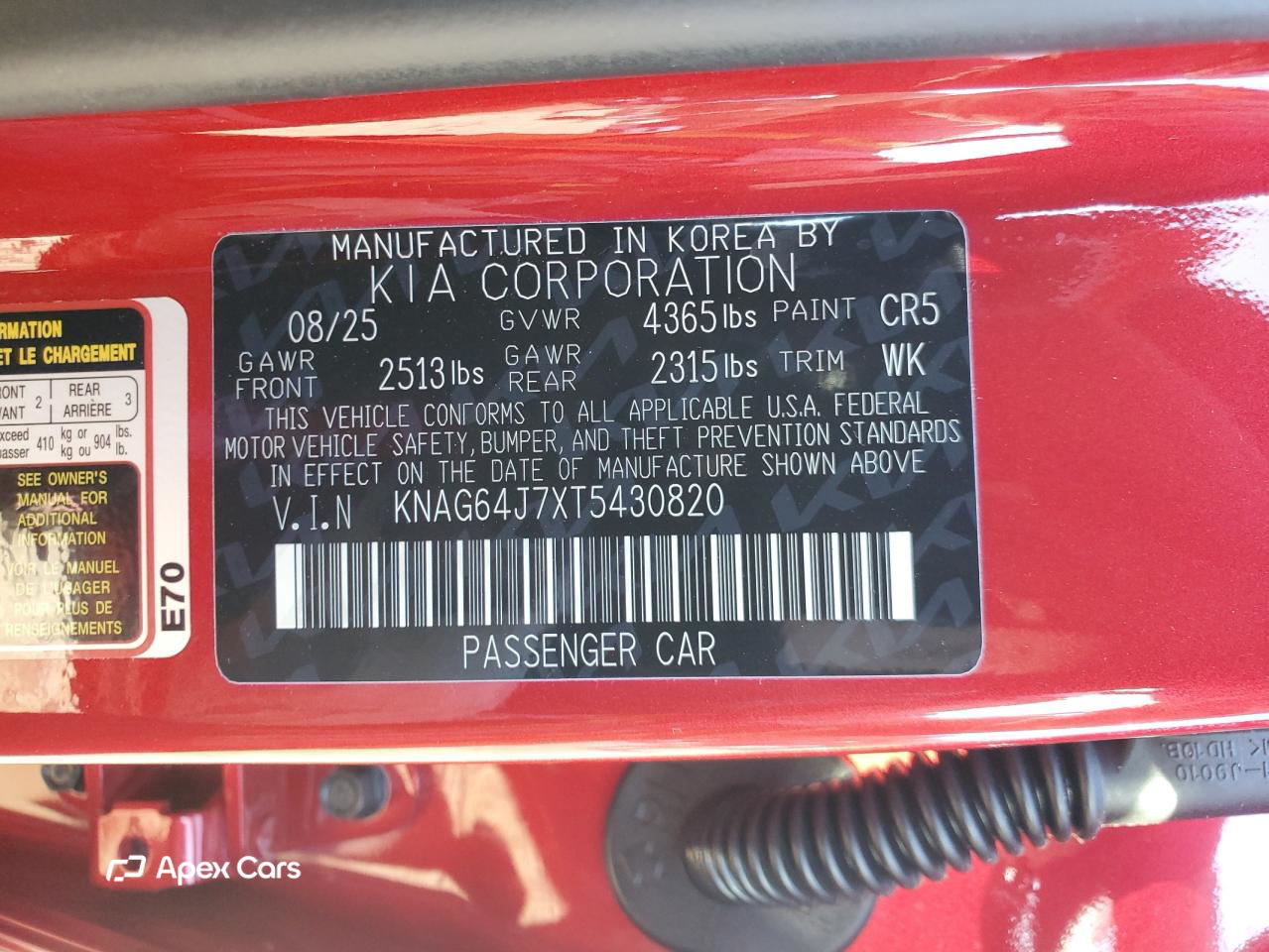 Kia K5 2026