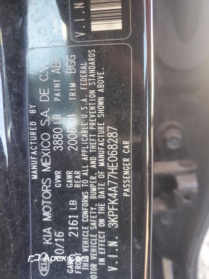 Kia Forte 2017