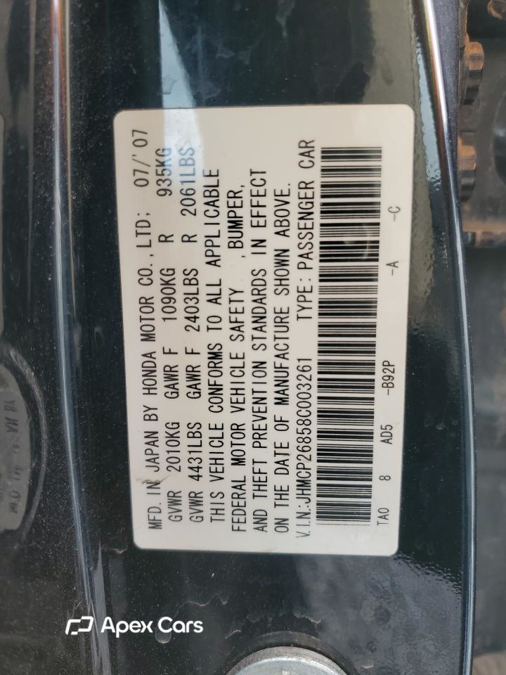 Honda Accord 2008