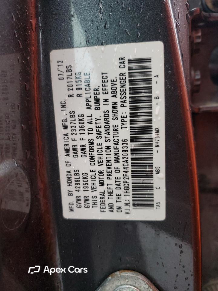 Honda Accord 2012