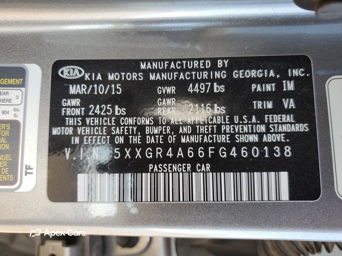 Kia Optima 2015