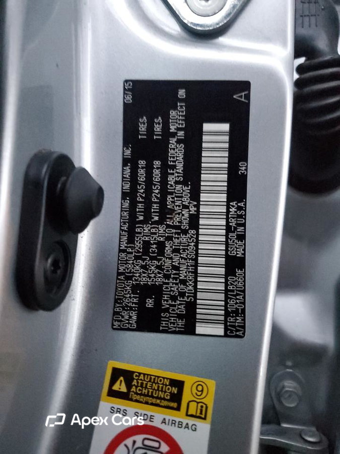 Toyota Highlander 2015