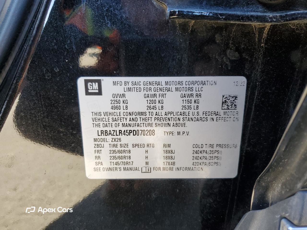 Buick Envision 2023