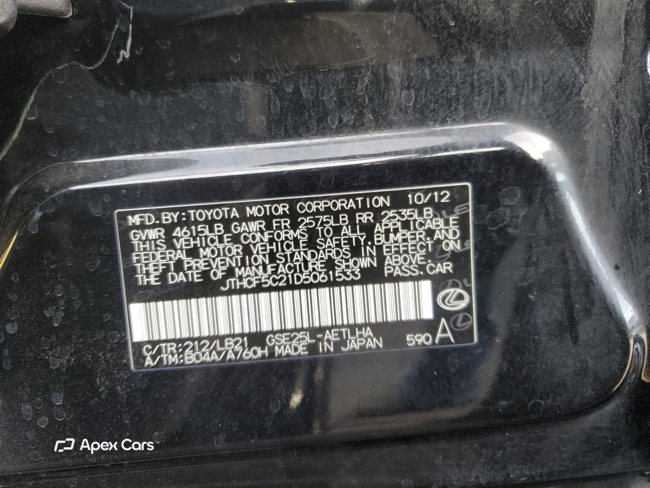 Lexus IS 2013