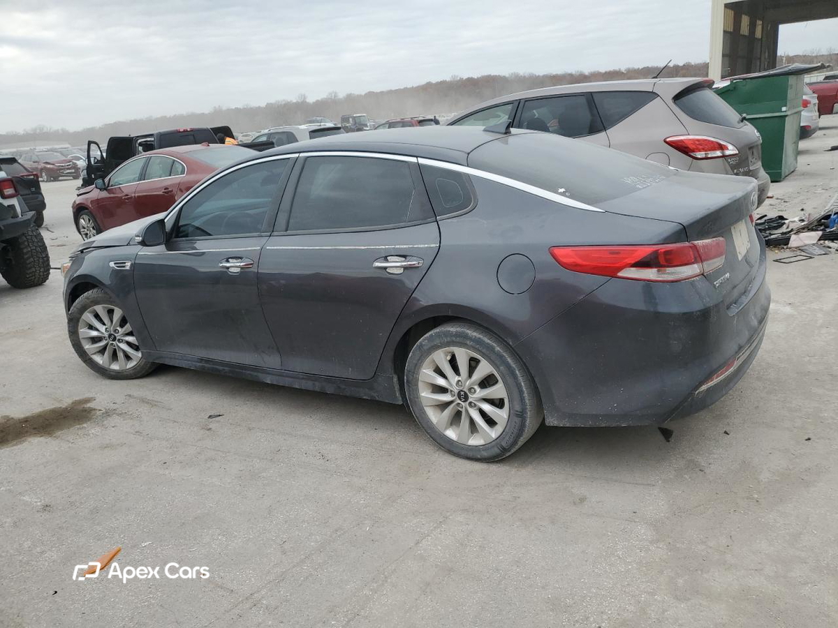 Kia Optima 2017