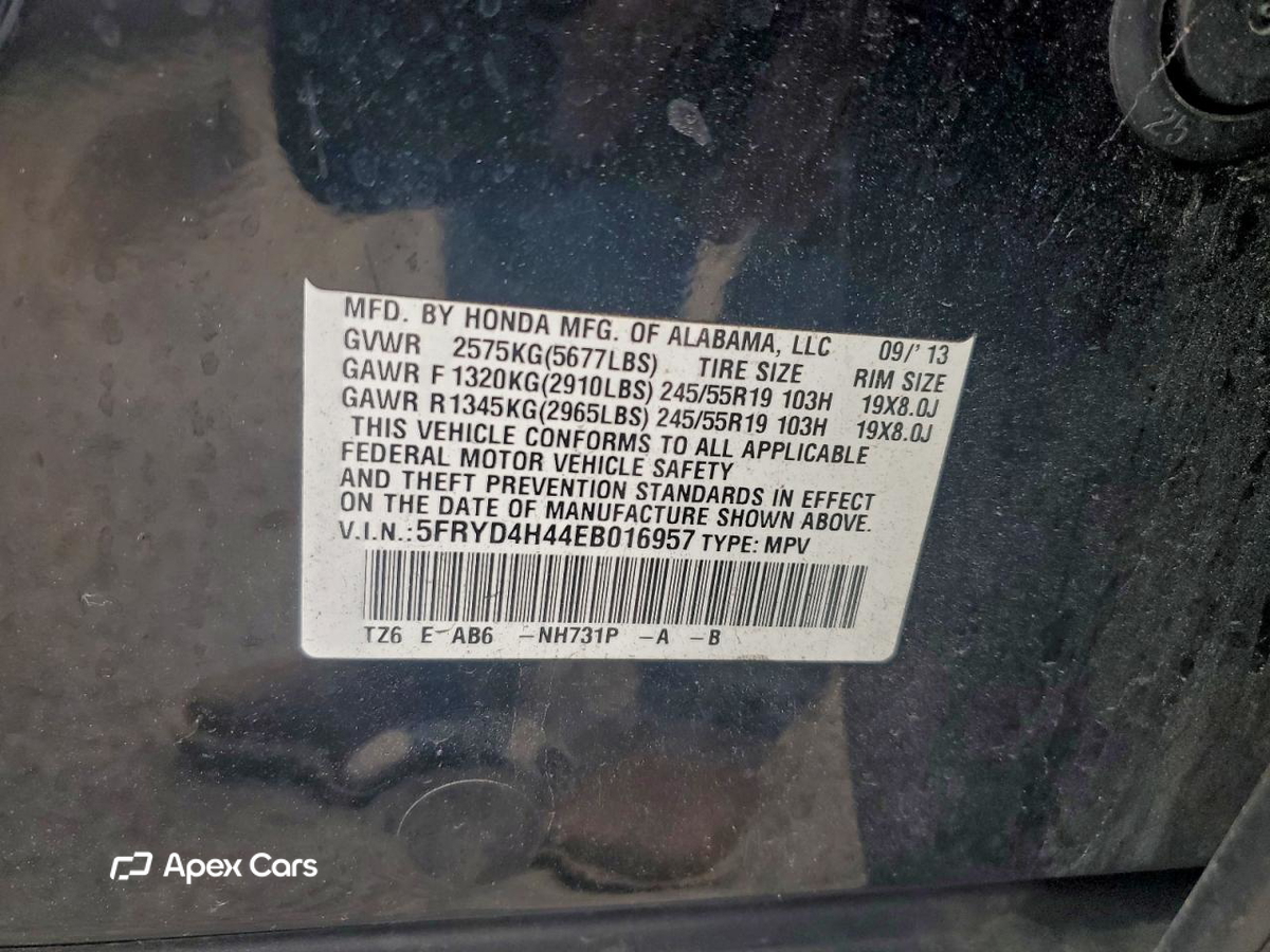 Acura MDX 2014