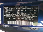 Kia Optima 2016