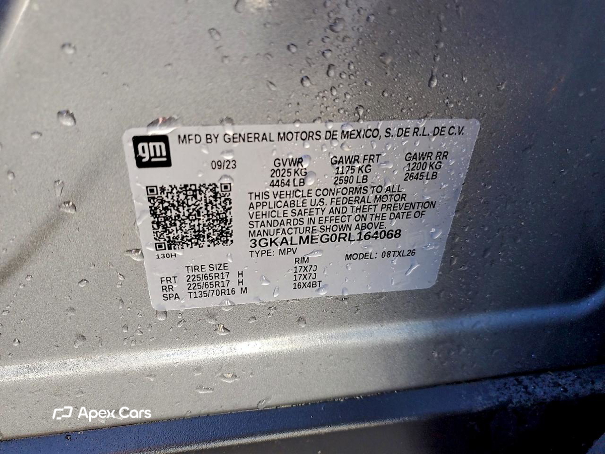 GMC Terrain 2024