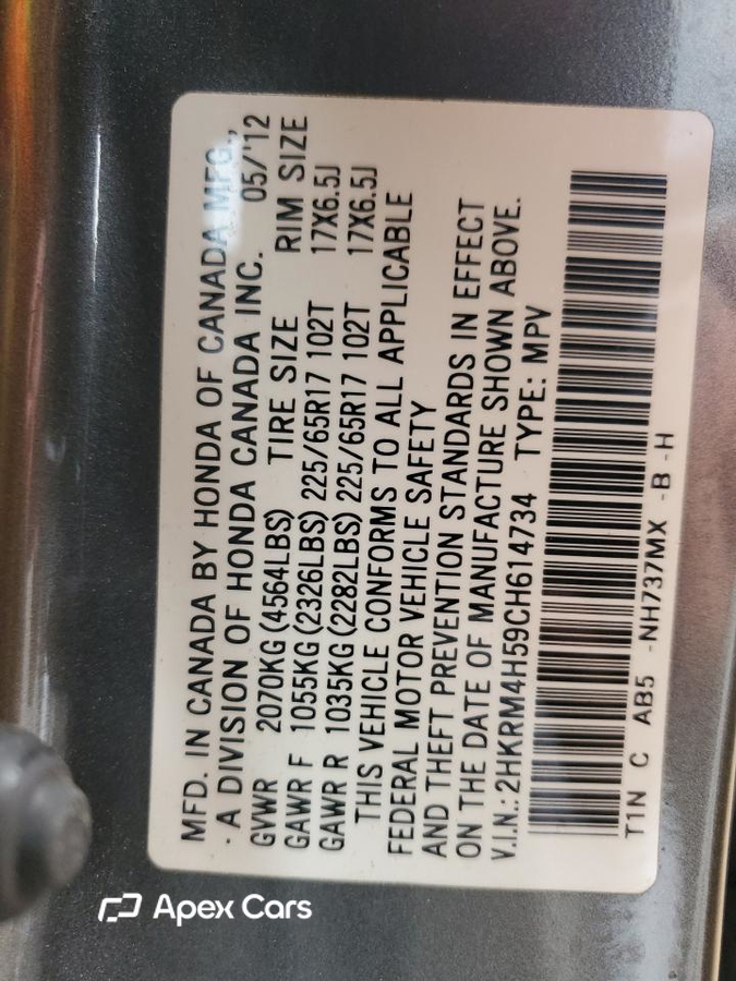 Honda CR-V 2012