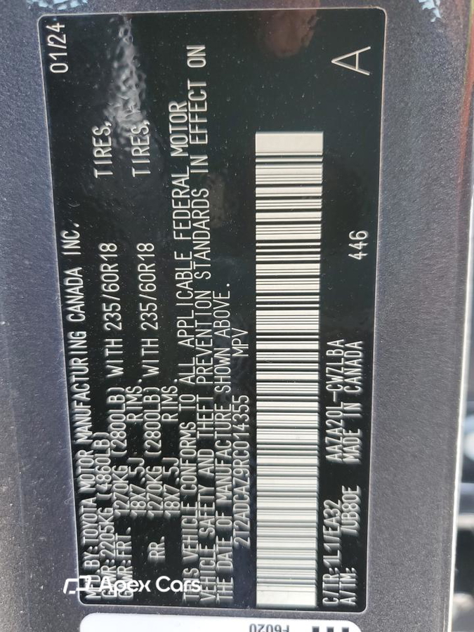 Lexus NX 2024