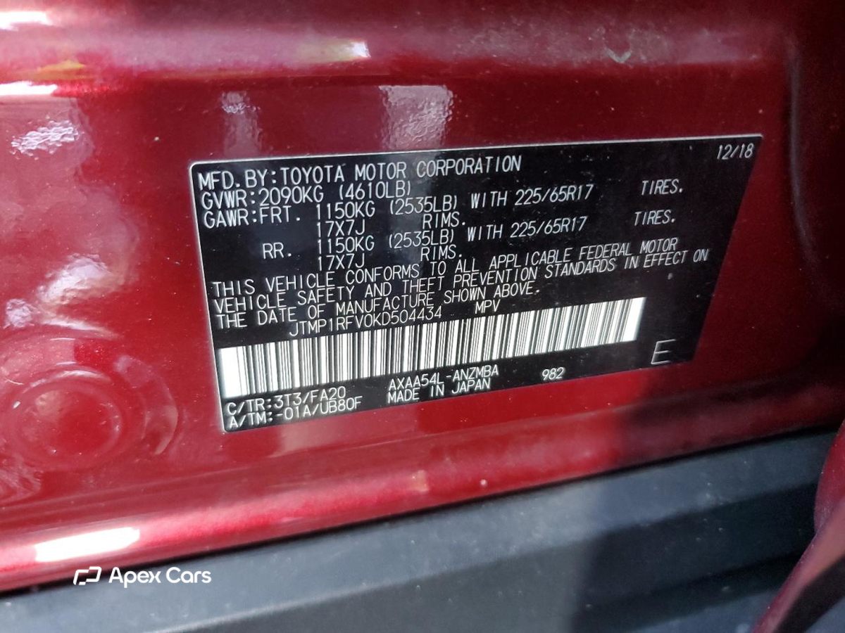 Toyota RAV 4 2019