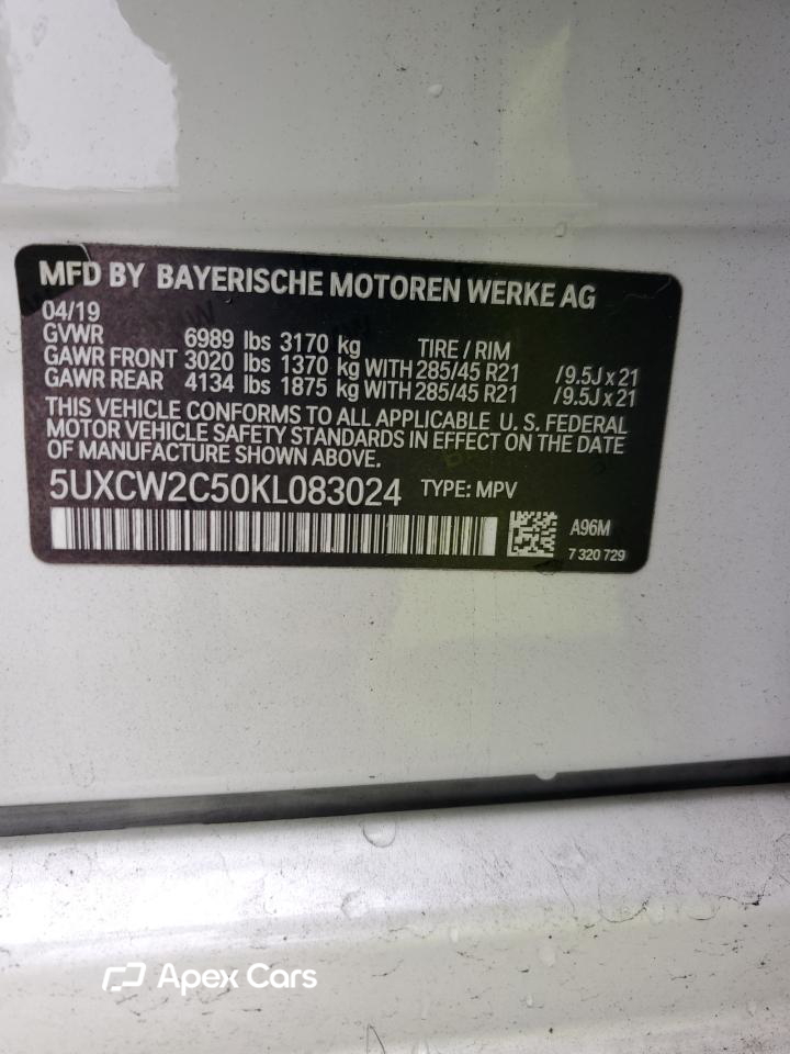 BMW X7 2019