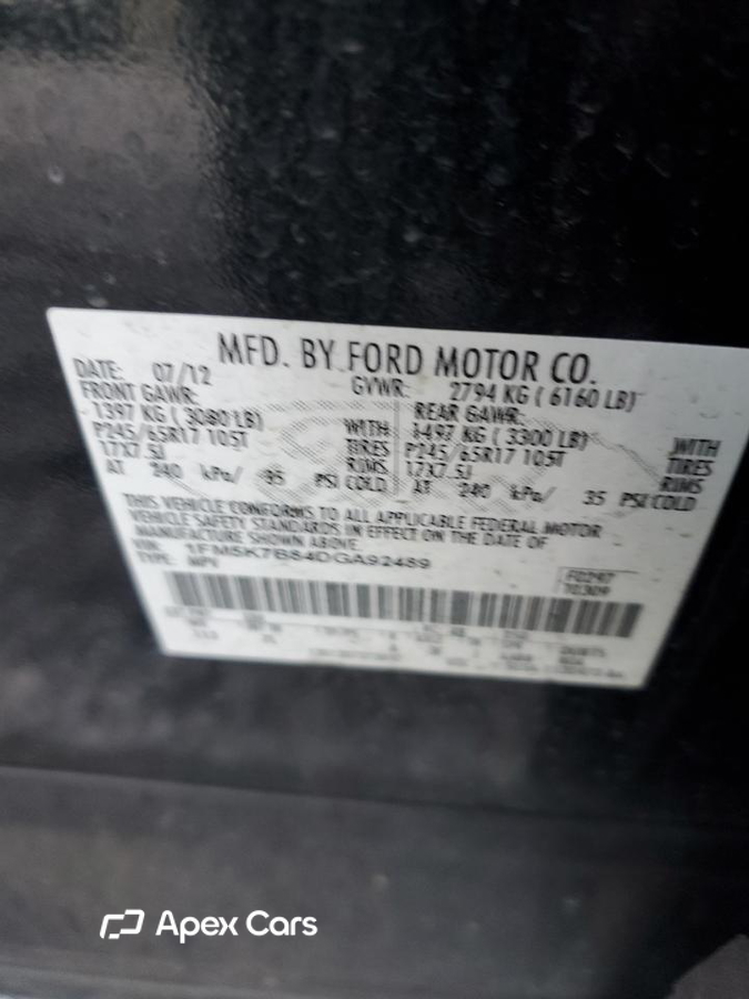 Ford Explorer 2013