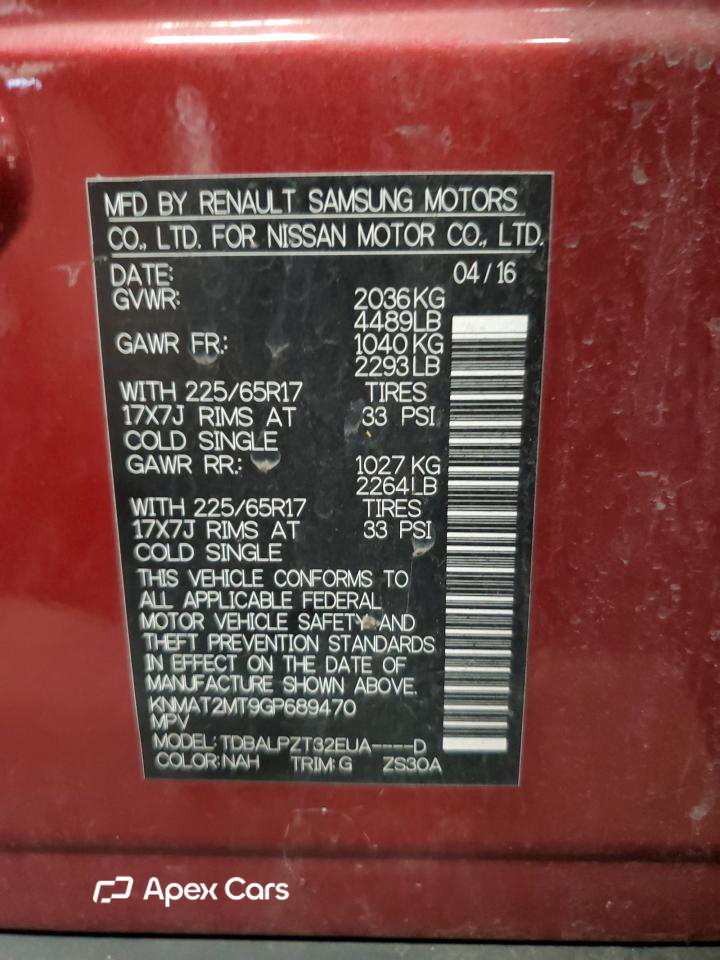 Nissan Rogue 2016