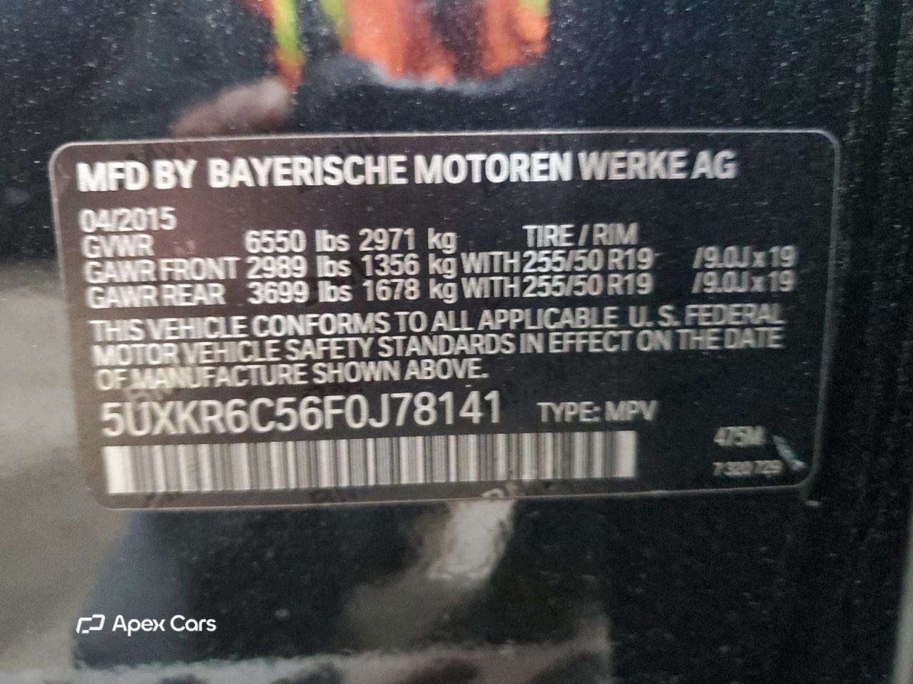 BMW X5 2015