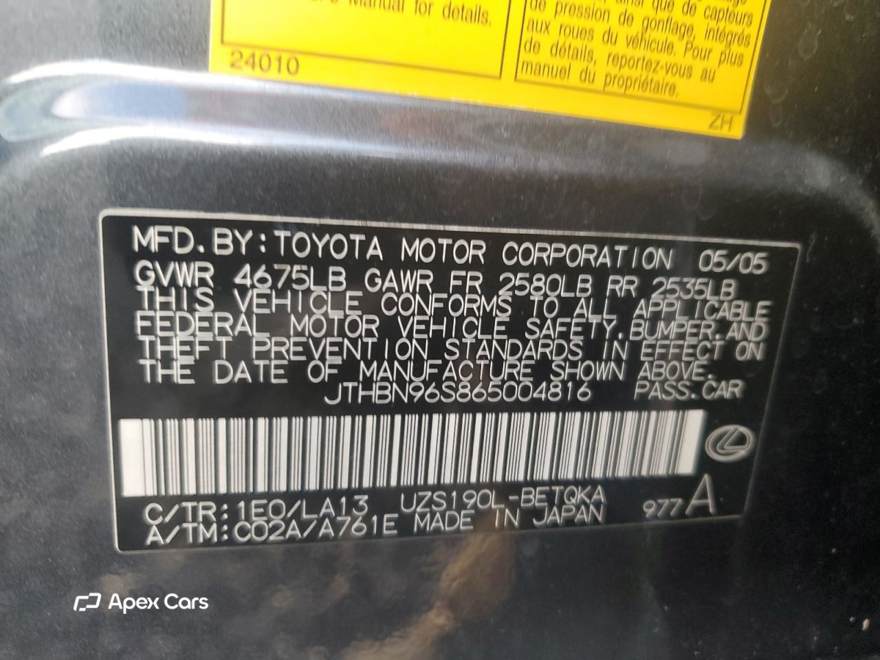 Lexus GS 2006