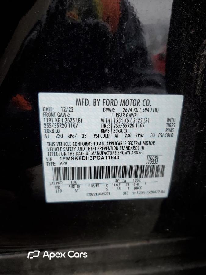 Ford Explorer 2023