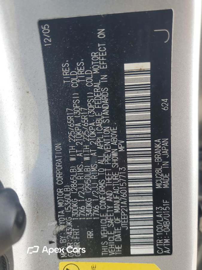 Toyota Highlander 2006
