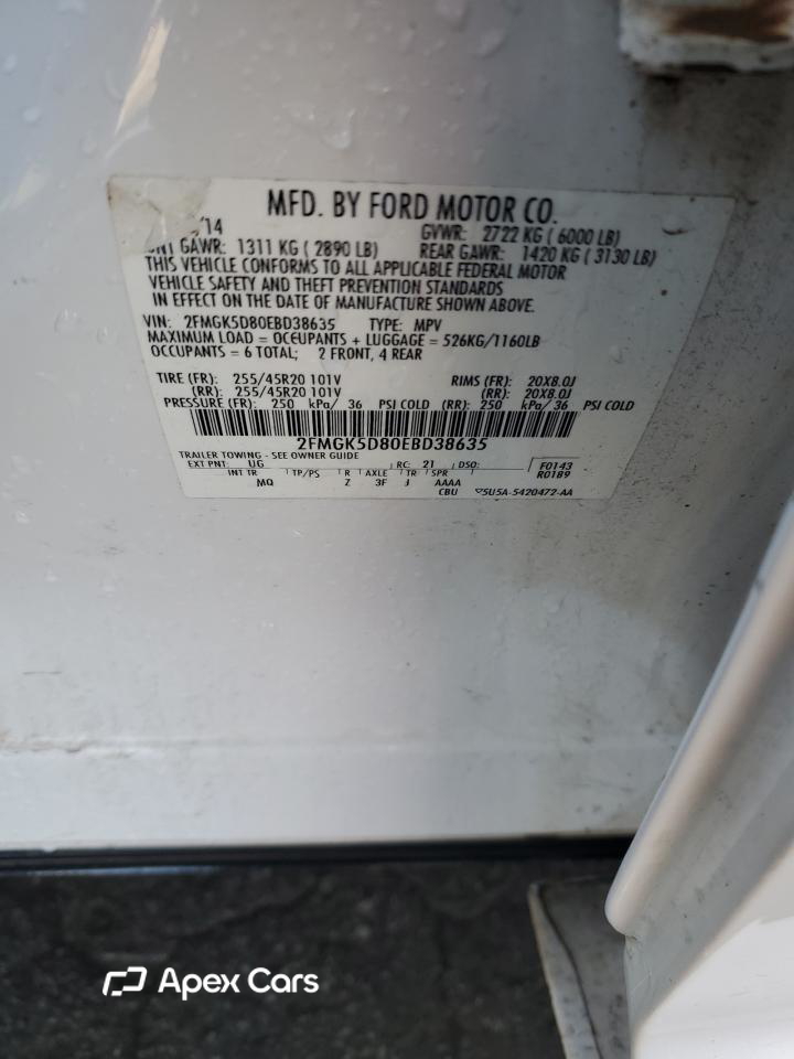 Ford Flex 2014