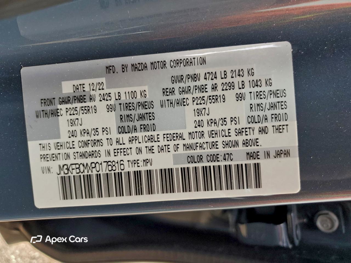Mazda CX-5 2023