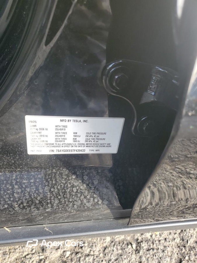 Tesla Model Y 2026