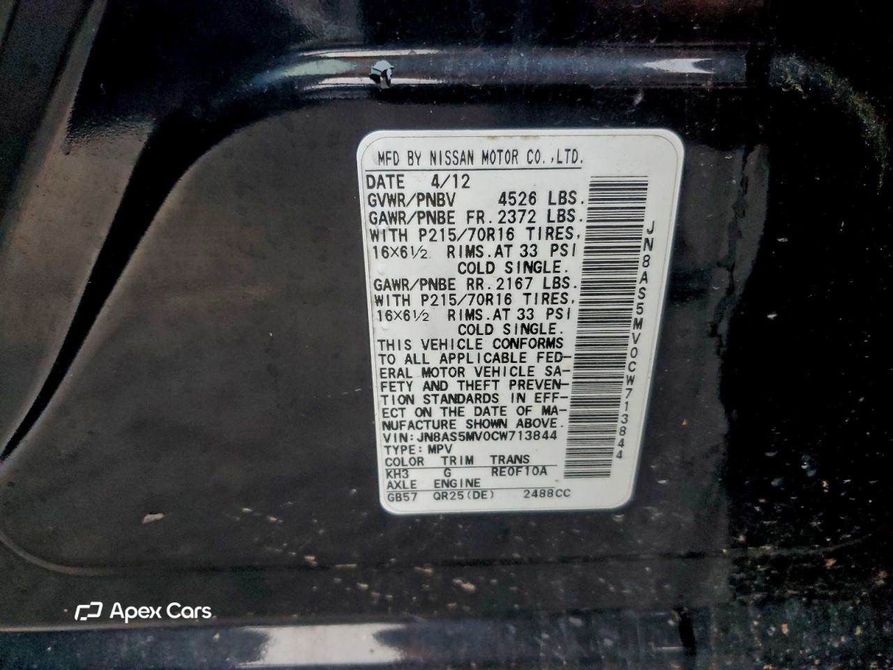 Nissan Rogue 2012