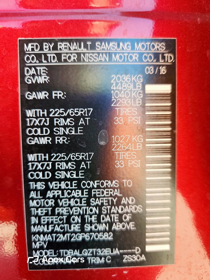 Nissan Rogue 2016