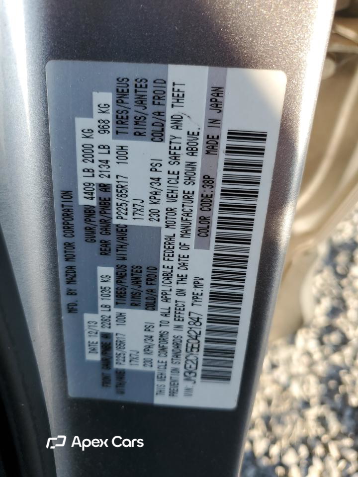 Mazda CX-5 2014