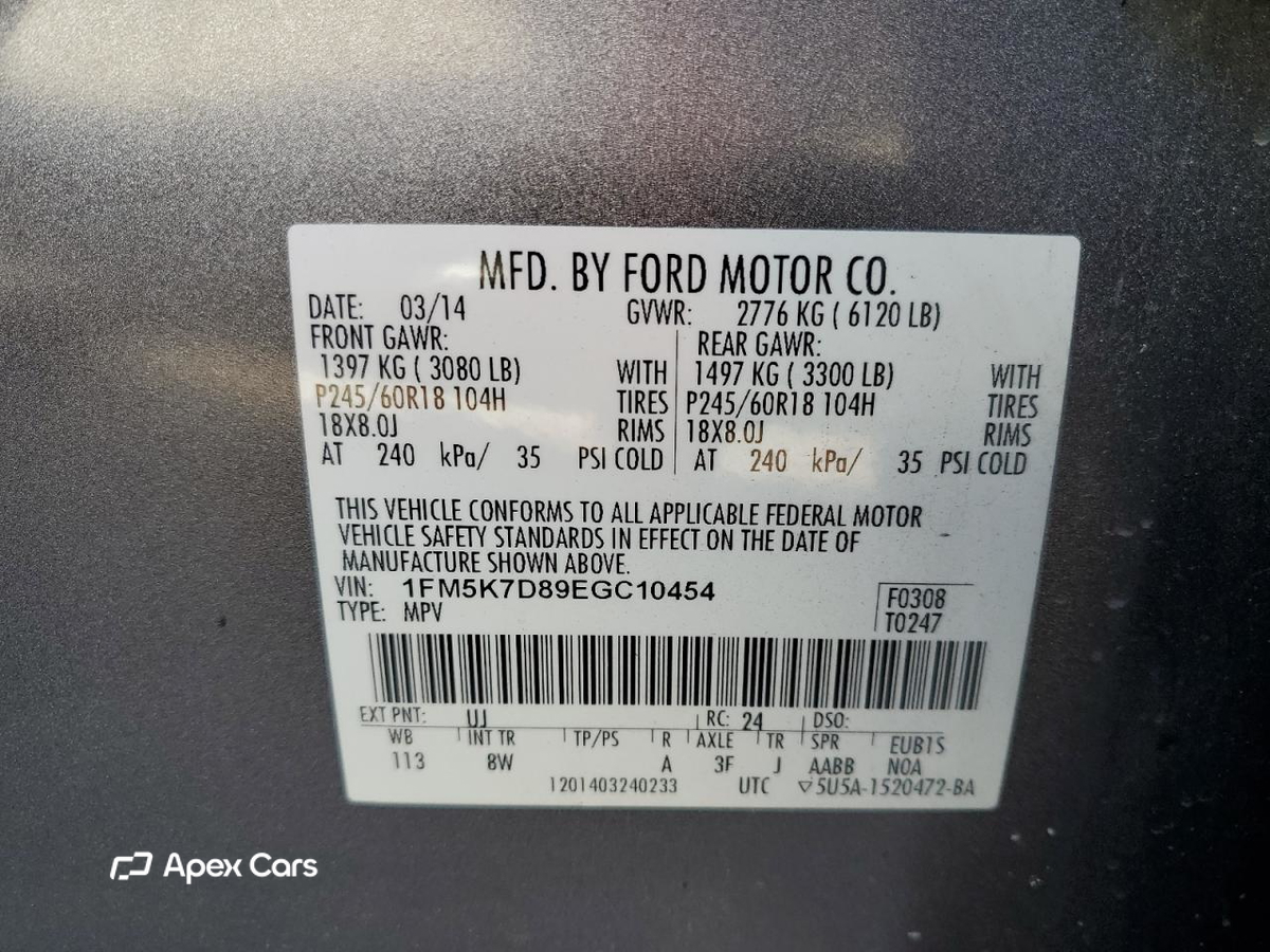 Ford Explorer 2014