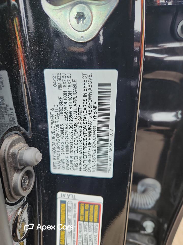 Honda CR-V 2021