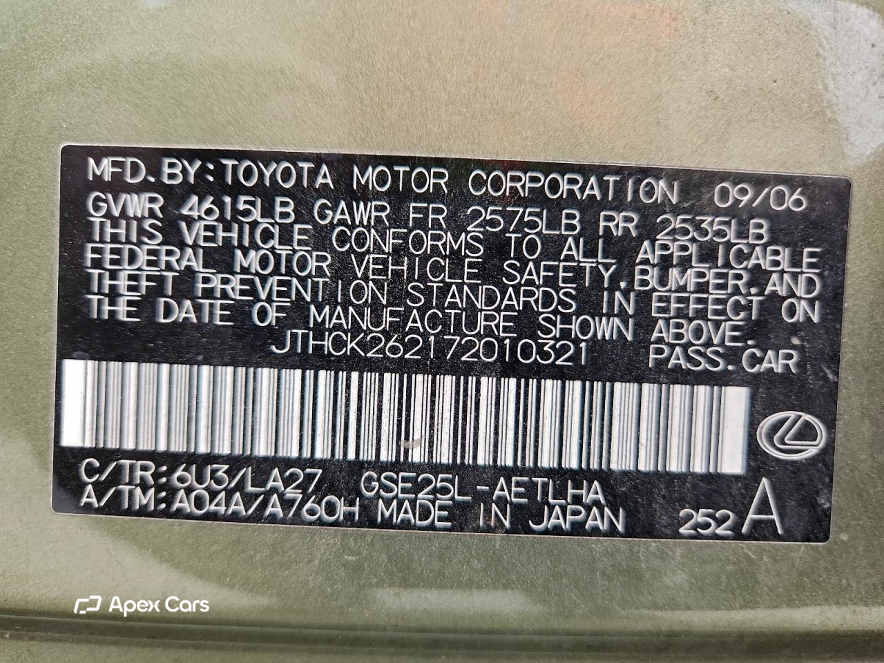Lexus IS 2007