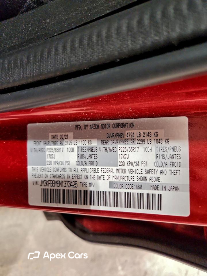 Mazda CX-5 2021