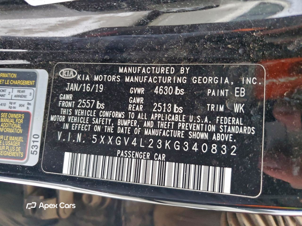 Kia Optima 2019