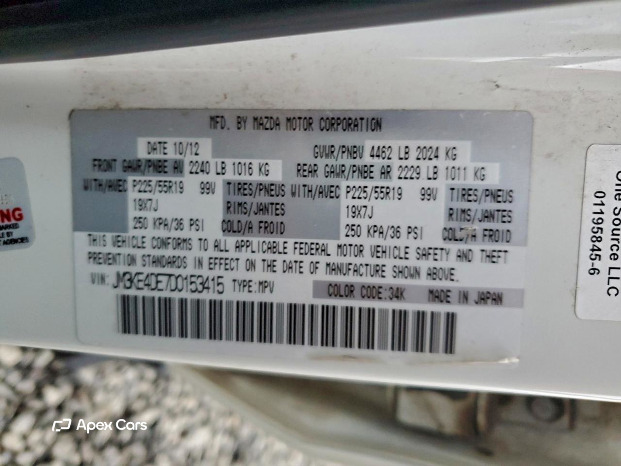 Mazda CX-5 2013
